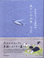 200113-hyousi
